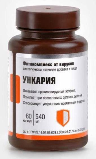 Ункария плюс - подавление вирусов