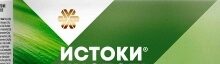 3 уровня клеточного очищения - "Истоки чистоты"
